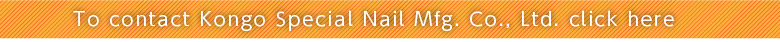 To contact Kongo Special Nail Mfg. Co., Ltd. click here