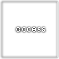 アクセス access