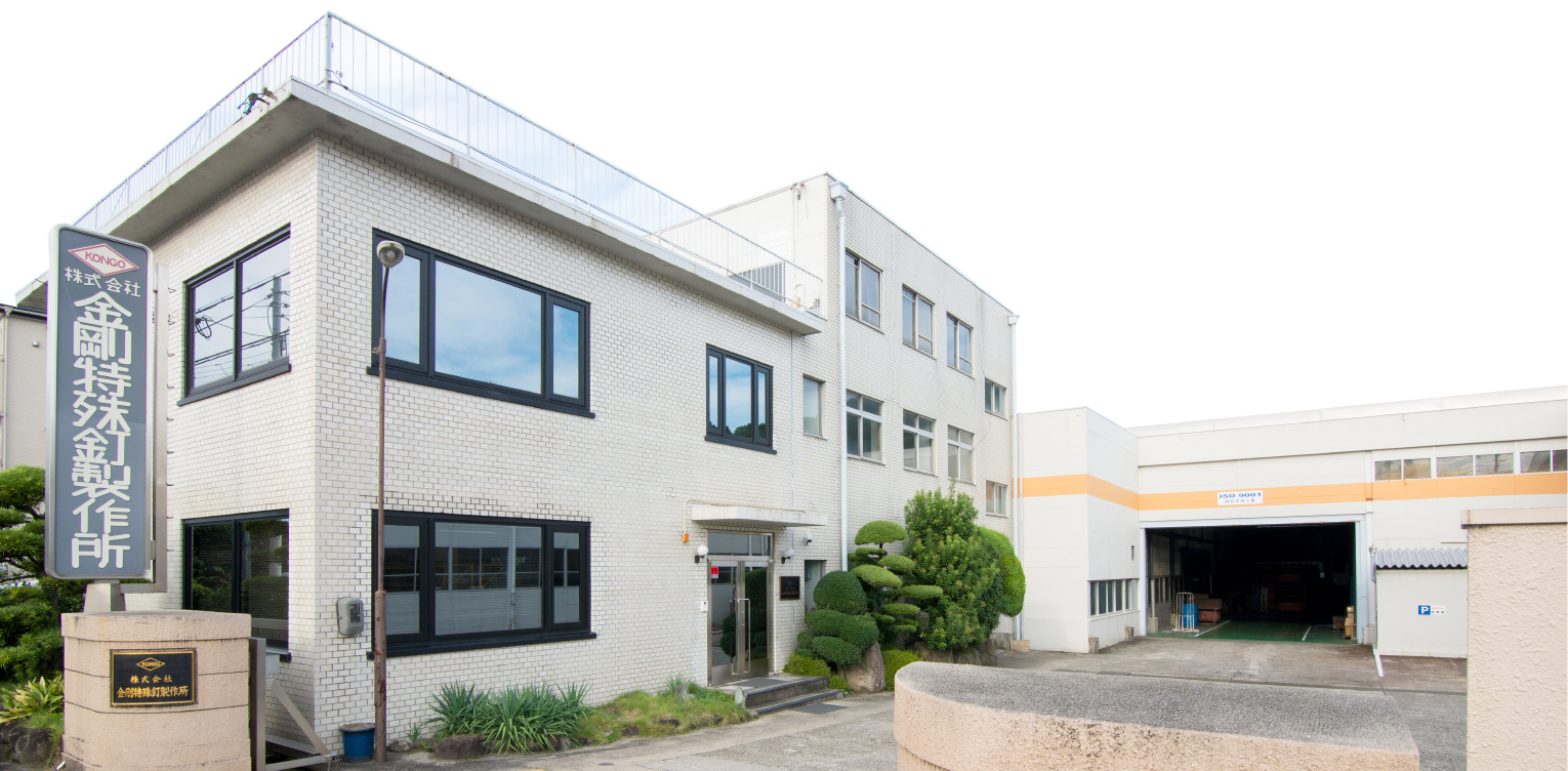 Kongo Special Nail Mfg. Co., Ltd.